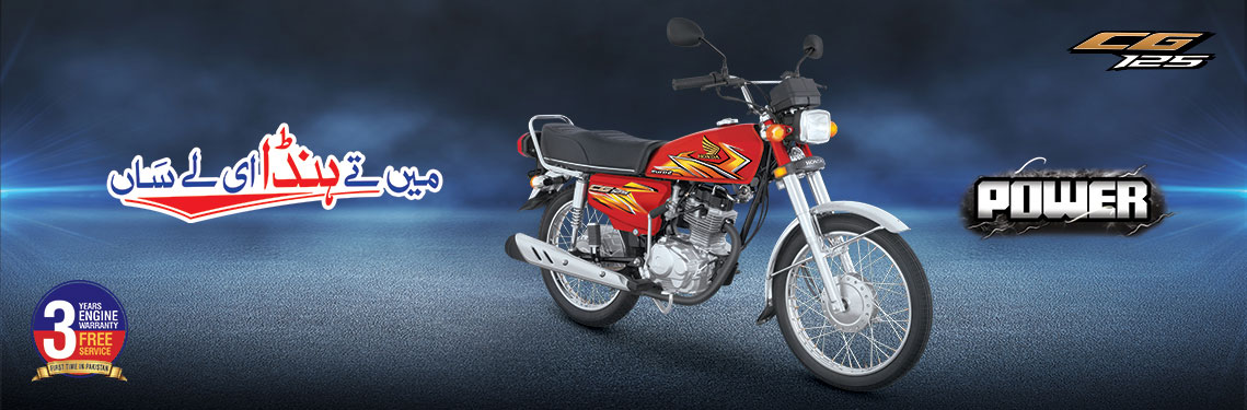 honda cg 125 new price