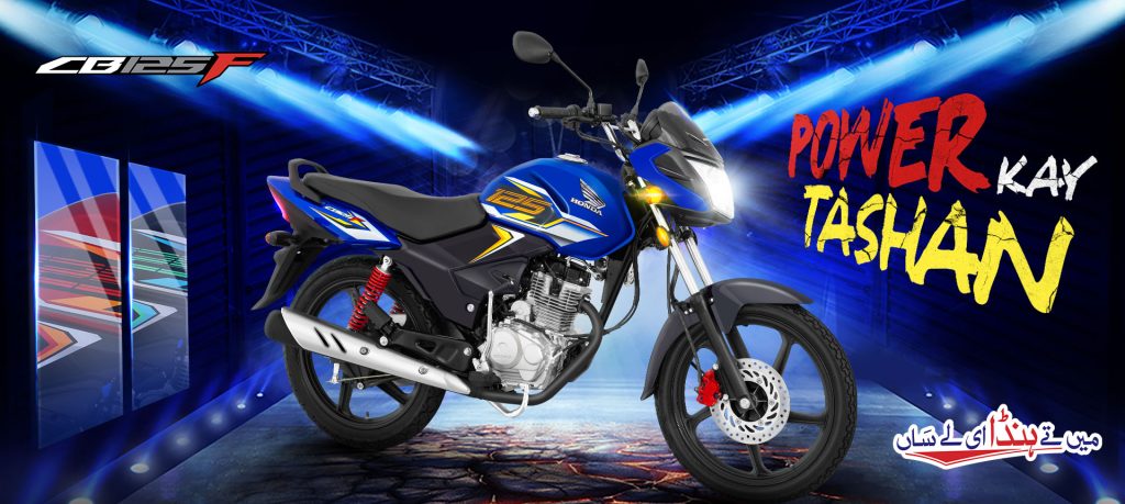 Honda motorcycle best sale price today